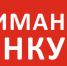 Администрация Джанкойского района информирует! - Администрация Джанкойского района