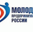 Приглашаем принять участие в Конкурсе «Молодой предприниматель России - 2017года» - Администрация Джанкойского района