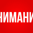 Вниманию 70-и 80-летних граждан района! - Администрация Джанкойского района