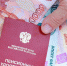 С 1 апреля на 2,9% индексируются социальные пенсии - Администрация Джанкойского района