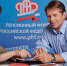 За пенсией  -  через работодателя - Администрация Джанкойского района