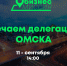 Уважаемые предприниматели! - Администрация Джанкойского района