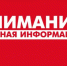 Оказание государственной поддержки промышленным предприятиям - Администрация Джанкойского района