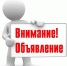 НАБОР   В ПОЛИЦИЮ! - Администрация Джанкойского района