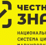 О товарах, подлежащих обязательной маркировке средствами идентификации - Администрация Джанкойского района
