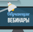 АО "Федеральная корпорация по развитию малого и среднего предпринимательства» в 2021 году продолжает проведение "Предпринимательских часов" - Администрация Джанкойского района