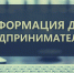Изменения в законодательстве в сфере государственного и муниципального контроля - Администрация Джанкойского района