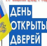 1 - Администрация Джанкойского района