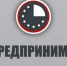 1 - Администрация Джанкойского района