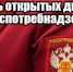Роспотребнадзор проводит акцию «День открытых дверей для предпринимателей»

 



  - Администрация Джанкойского района