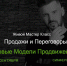 Уважаемые предприниматели! - Администрация Джанкойского района