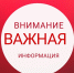 Внимание, предприниматели! - Администрация Джанкойского района