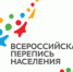 ПЕРВЫЕ ИТОГИ ПЕРВОЙ ЦИФРОВОЙ ПЕРЕПИСИ НАСЕЛЕНИЯ РОССИИ - Администрация Джанкойского района