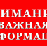 Уполномоченный по защите прав предпринимателей в Республике Крым  информирует о проведении II Международной научно-практической конференции «Медиация в мире: реалии и перспективы» - Администрация Джанкойского района