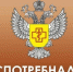 Рекомендации Роспотребнадзора о контроле за маркировкой изделий из натурального меха - Администрация Джанкойского района