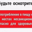 Администрация Джанкойского района информирует! - Администрация Джанкойского района