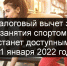 Администрация Джанкойского района информирует - Администрация Джанкойского района