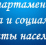 Администрация Джанкойского района информирует! - Администрация Джанкойского района