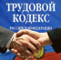 Администрация Джанкойскго района информирует! - Администрация Джанкойского района