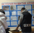 1 - Администрация Джанкойского района
