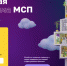 В тестовом режиме начала работу цифровая платформа МСП - Администрация Джанкойского района