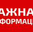 Джанкойский районный совет Республики Крым информирует - Администрация Джанкойского района