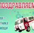 Уважаемые работники скорой медицинской помощи! - Город Джанкой