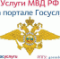 Преимущества получения государственных и муниципальных услуг в электронном виде - Администрация Джанкойского района