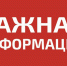 Джанкойский районный совет приглашает принять участие в публичных слушаниях по отчету об исполнении бюджета муниципального образования Джанкойский район Республики Крым за 2021 год - Администрация Джанкойского района