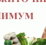 Министерство труда и социальной защиты Республики Крым информирует - Администрация Джанкойского района