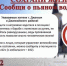 В Госавтоинспекции подвели итоги проведённого мероприятия «Нетрезвый водитель» - Администрация Джанкойского района